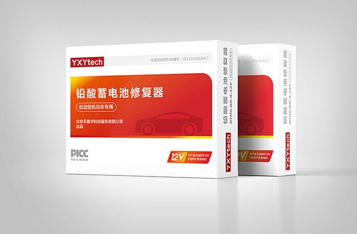 工業產品廣告設計